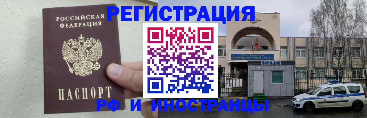 пропишу в квартире в Алуште